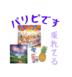 夏到来！ゆるっとサマー（個別スタンプ：12）