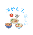 夏到来！ゆるっとサマー（個別スタンプ：14）