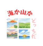 夏到来！ゆるっとサマー（個別スタンプ：16）