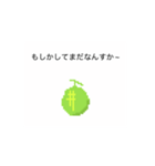 Lesson1「手を抜け！」ドットメロン後輩（個別スタンプ：3）