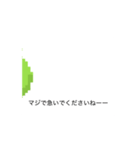 Lesson1「手を抜け！」ドットメロン後輩（個別スタンプ：4）