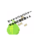 Lesson1「手を抜け！」ドットメロン後輩（個別スタンプ：12）