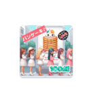 #パンケーキ *move（個別スタンプ：2）
