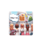 #パンケーキ *move（個別スタンプ：5）