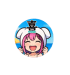 ちゃん♡かな 挨拶編（個別スタンプ：1）