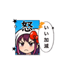 ちゃん♡かな 挨拶編（個別スタンプ：2）