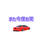 R ミャム X（個別スタンプ：6）