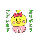3羽のおかめインコのオカメちゃん（個別スタンプ：2）