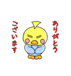 3羽のおかめインコのオカメちゃん（個別スタンプ：3）