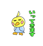 3羽のおかめインコのオカメちゃん（個別スタンプ：4）