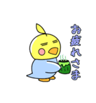 3羽のおかめインコのオカメちゃん（個別スタンプ：9）
