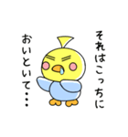 3羽のおかめインコのオカメちゃん（個別スタンプ：10）