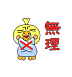 3羽のおかめインコのオカメちゃん（個別スタンプ：11）