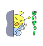 3羽のおかめインコのオカメちゃん（個別スタンプ：14）