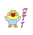 3羽のおかめインコのオカメちゃん（個別スタンプ：16）