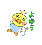 3羽のおかめインコのオカメちゃん（個別スタンプ：17）