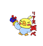 3羽のおかめインコのオカメちゃん（個別スタンプ：18）