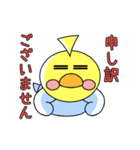 3羽のおかめインコのオカメちゃん（個別スタンプ：22）