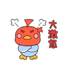 3羽のおかめインコのオカメちゃん（個別スタンプ：23）