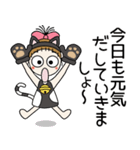 おちゃめ猫になる！♡元気もりもり日常会話（個別スタンプ：9）