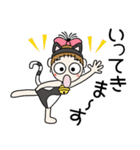 おちゃめ猫になる！♡元気もりもり日常会話（個別スタンプ：17）