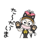 おちゃめ猫になる！♡元気もりもり日常会話（個別スタンプ：19）