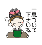 おちゃめ猫になる！♡元気もりもり日常会話（個別スタンプ：24）