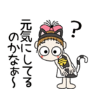 おちゃめ猫になる！♡元気もりもり日常会話（個別スタンプ：33）