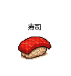 グルメなスタンプ 何食べる？ 少し柴犬（個別スタンプ：1）