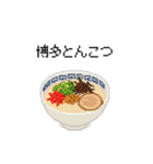 グルメなスタンプ 何食べる？ 少し柴犬（個別スタンプ：7）