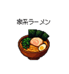 グルメなスタンプ 何食べる？ 少し柴犬（個別スタンプ：8）
