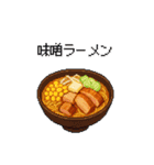 グルメなスタンプ 何食べる？ 少し柴犬（個別スタンプ：9）