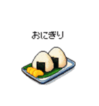 グルメなスタンプ 何食べる？ 少し柴犬（個別スタンプ：13）