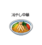 グルメなスタンプ 何食べる？ 少し柴犬（個別スタンプ：19）
