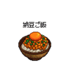 グルメなスタンプ 何食べる？ 少し柴犬（個別スタンプ：23）