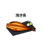 グルメなスタンプ 何食べる？ 少し柴犬（個別スタンプ：24）