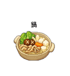 グルメなスタンプ 何食べる？ 少し柴犬（個別スタンプ：27）