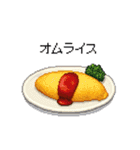 グルメなスタンプ 何食べる？ 少し柴犬（個別スタンプ：30）