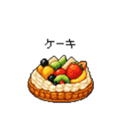 グルメなスタンプ 何食べる？ 少し柴犬（個別スタンプ：32）