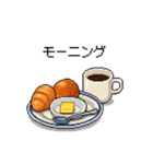 グルメなスタンプ 何食べる？ 少し柴犬（個別スタンプ：33）