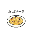 グルメなスタンプ 何食べる？ 少し柴犬（個別スタンプ：36）