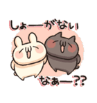 しろとくろ ぱーと29 てきとー！（個別スタンプ：4）