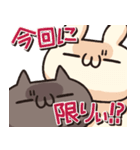 しろとくろ ぱーと29 てきとー！（個別スタンプ：18）
