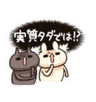 しろとくろ ぱーと29 てきとー！（個別スタンプ：20）