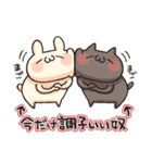 しろとくろ ぱーと29 てきとー！（個別スタンプ：22）