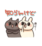 しろとくろ ぱーと29 てきとー！（個別スタンプ：30）