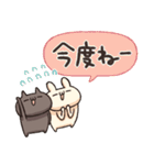 しろとくろ ぱーと29 てきとー！（個別スタンプ：32）