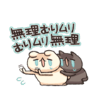 しろとくろ ぱーと29 てきとー！（個別スタンプ：36）
