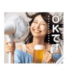 ビール片手にお姉さん扇風機にあたる（個別スタンプ：1）