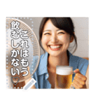 ビール片手にお姉さん扇風機にあたる（個別スタンプ：3）
